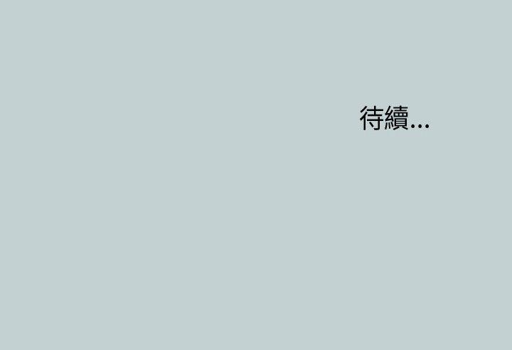 适合劈腿的好日子[抖漫]韩漫全集-適合劈腿的好日子-第27話无删减无遮挡章节图片 