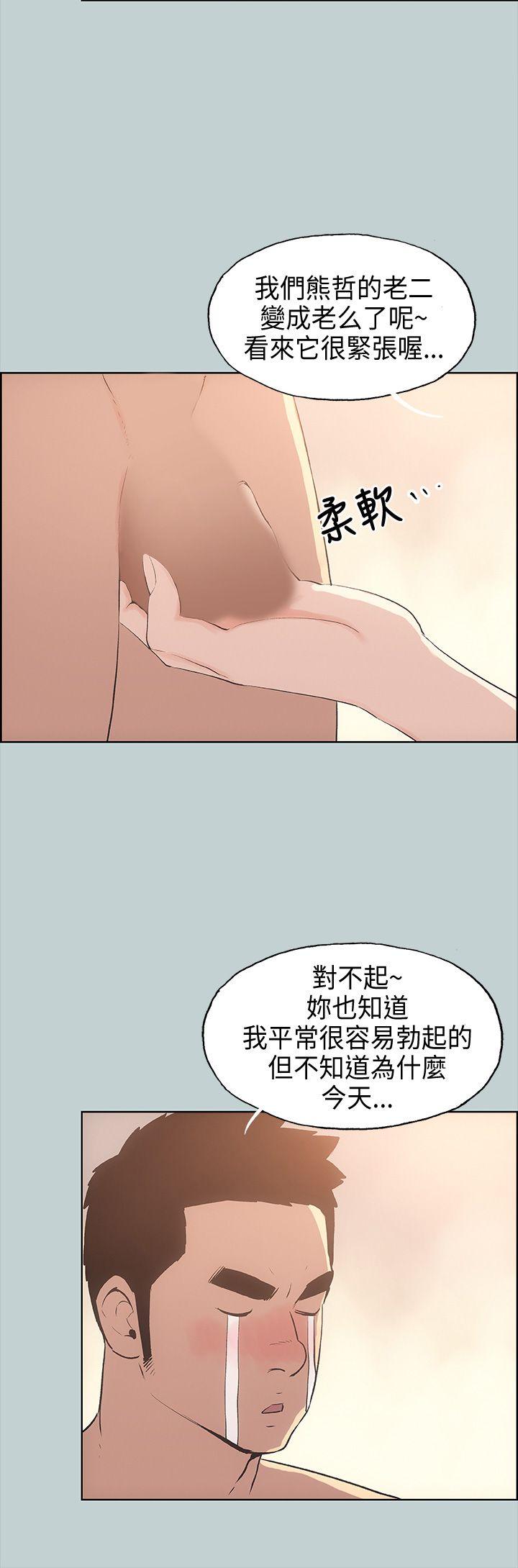 适合劈腿的好日子[抖漫]韩漫全集-適合劈腿的好日子-第27話无删减无遮挡章节图片 