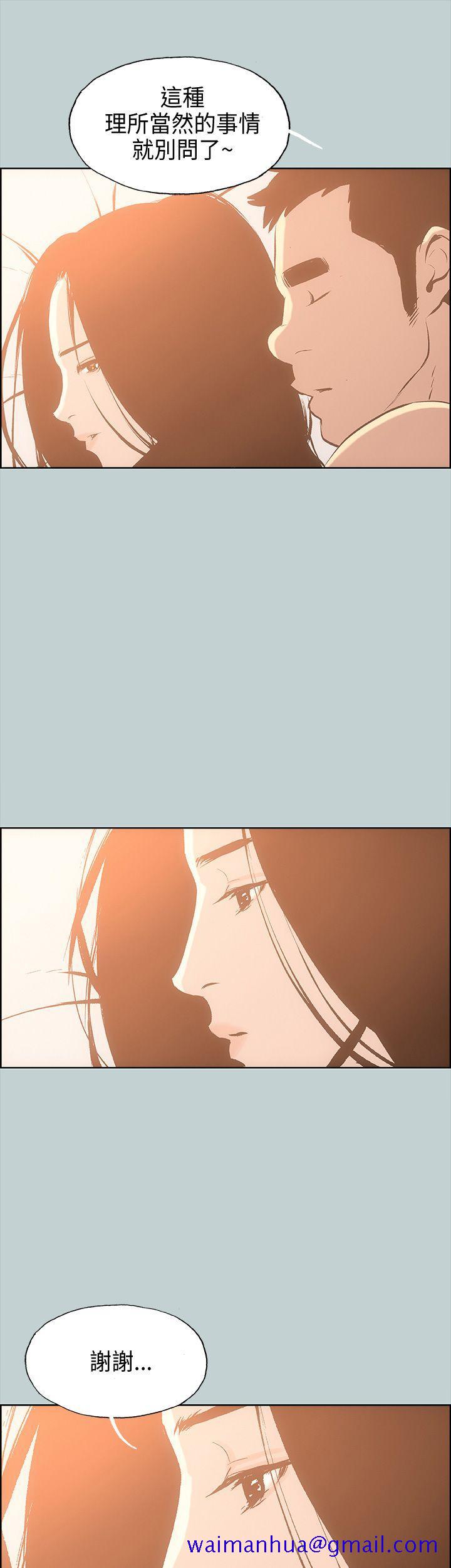 适合劈腿的好日子[抖漫]韩漫全集-適合劈腿的好日子-第27話无删减无遮挡章节图片 
