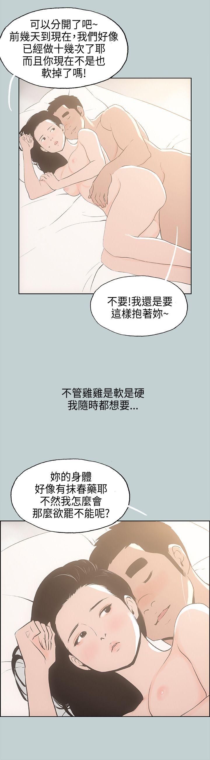 适合劈腿的好日子[抖漫]韩漫全集-適合劈腿的好日子-第27話无删减无遮挡章节图片 