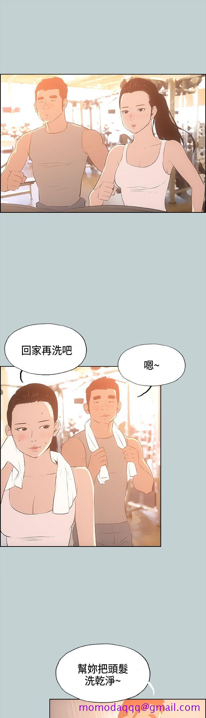 适合劈腿的好日子[抖漫]韩漫全集-適合劈腿的好日子-第28話无删减无遮挡章节图片 