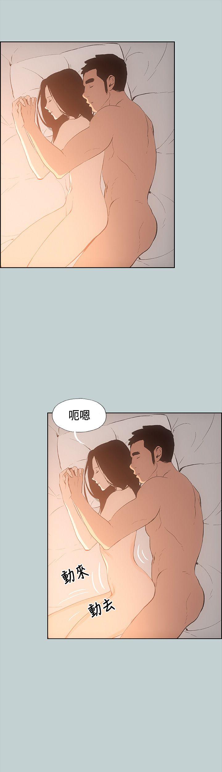 适合劈腿的好日子[抖漫]韩漫全集-適合劈腿的好日子-第28話无删减无遮挡章节图片 