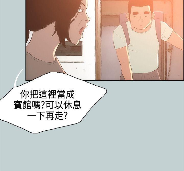 适合劈腿的好日子[抖漫]韩漫全集-適合劈腿的好日子-第28話无删减无遮挡章节图片 