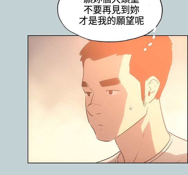 适合劈腿的好日子[抖漫]韩漫全集-適合劈腿的好日子-第28話无删减无遮挡章节图片 