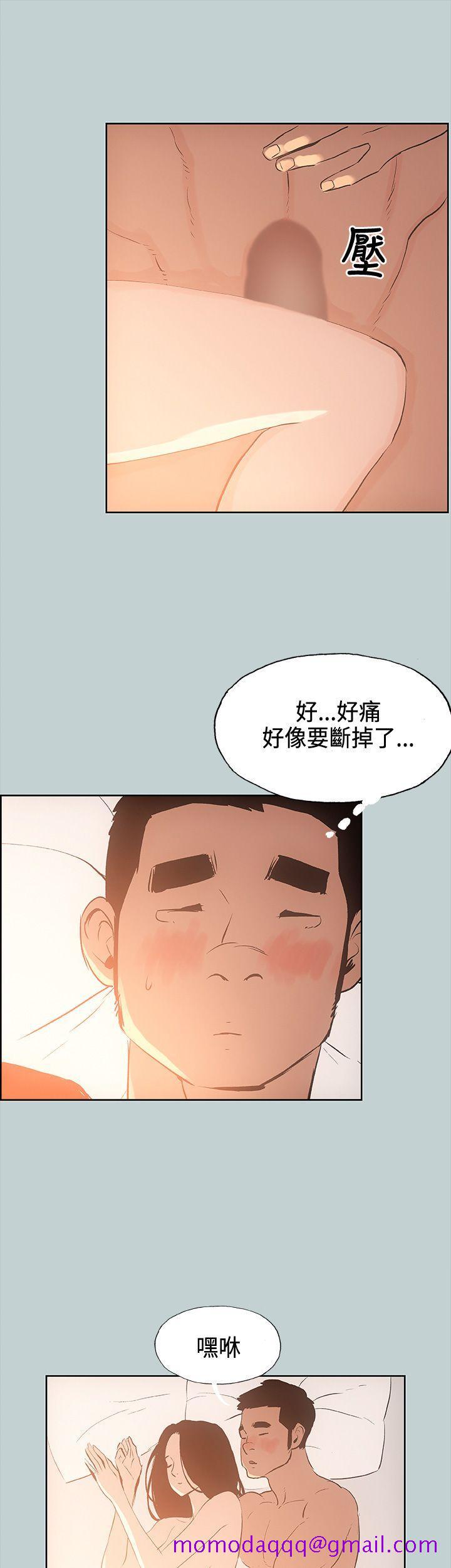 适合劈腿的好日子[抖漫]韩漫全集-適合劈腿的好日子-第28話无删减无遮挡章节图片 