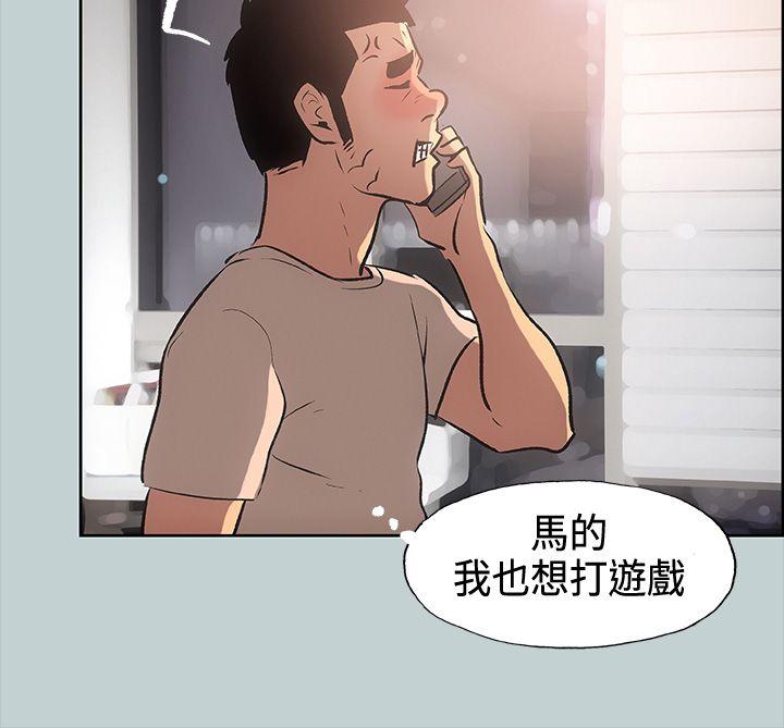 适合劈腿的好日子[抖漫]韩漫全集-適合劈腿的好日子-第28話无删减无遮挡章节图片 