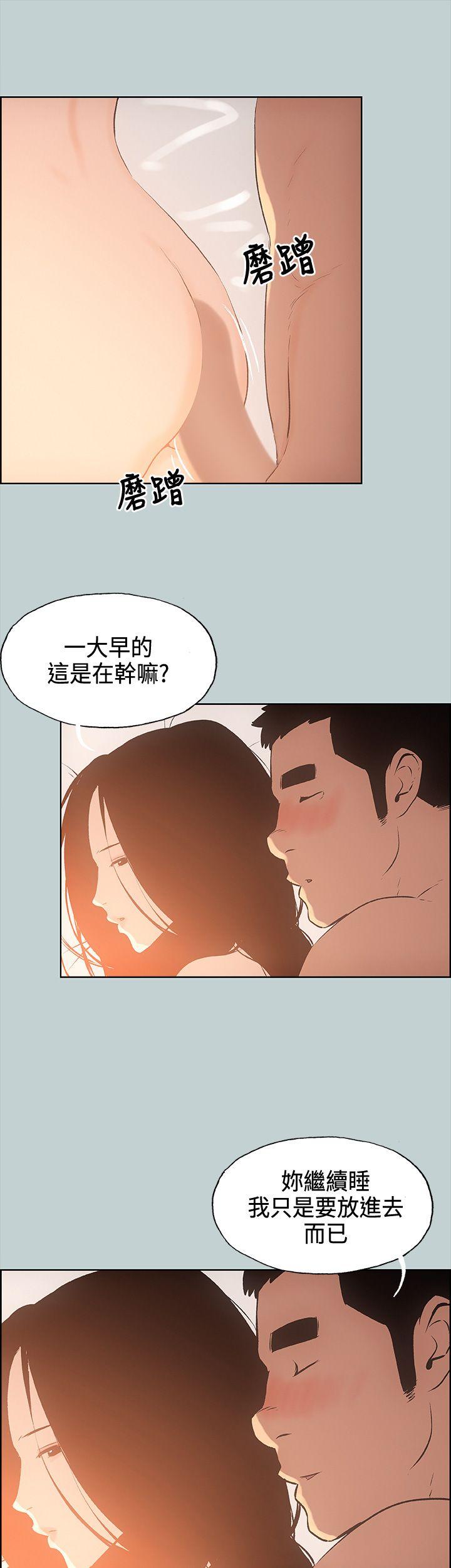 适合劈腿的好日子[抖漫]韩漫全集-適合劈腿的好日子-第28話无删减无遮挡章节图片 