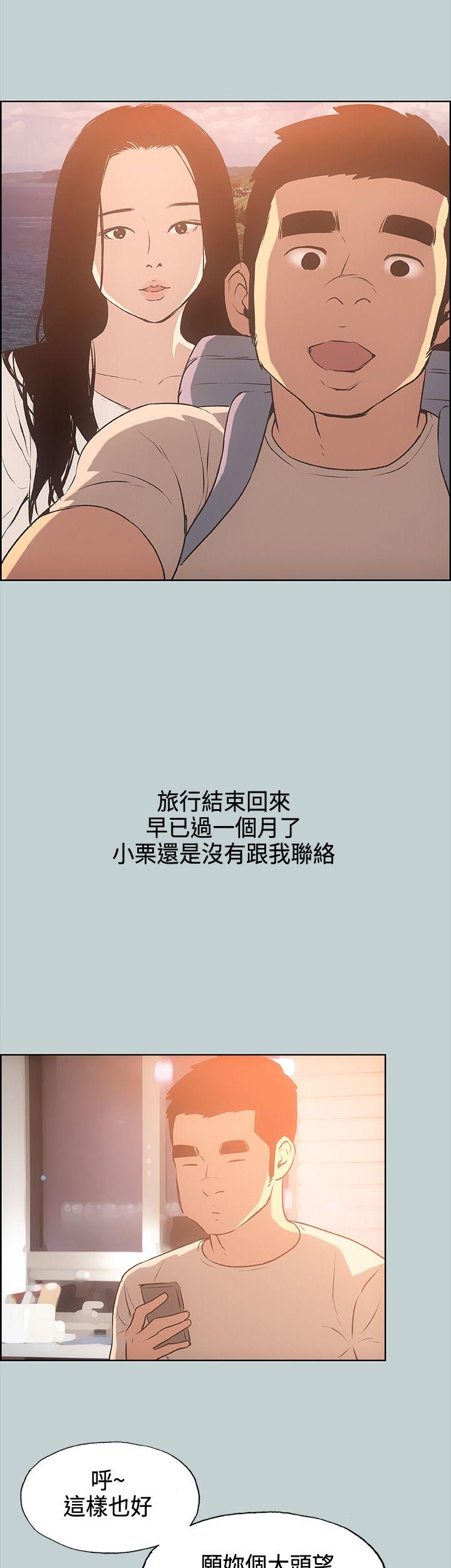 适合劈腿的好日子[抖漫]韩漫全集-適合劈腿的好日子-第28話无删减无遮挡章节图片 