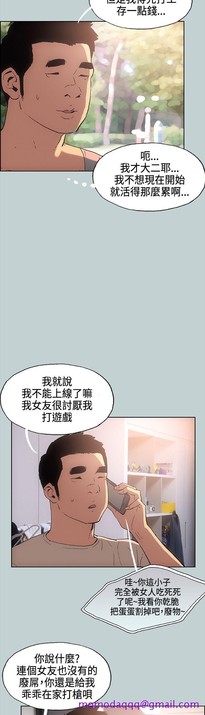 适合劈腿的好日子[抖漫]韩漫全集-適合劈腿的好日子-第28話无删减无遮挡章节图片 