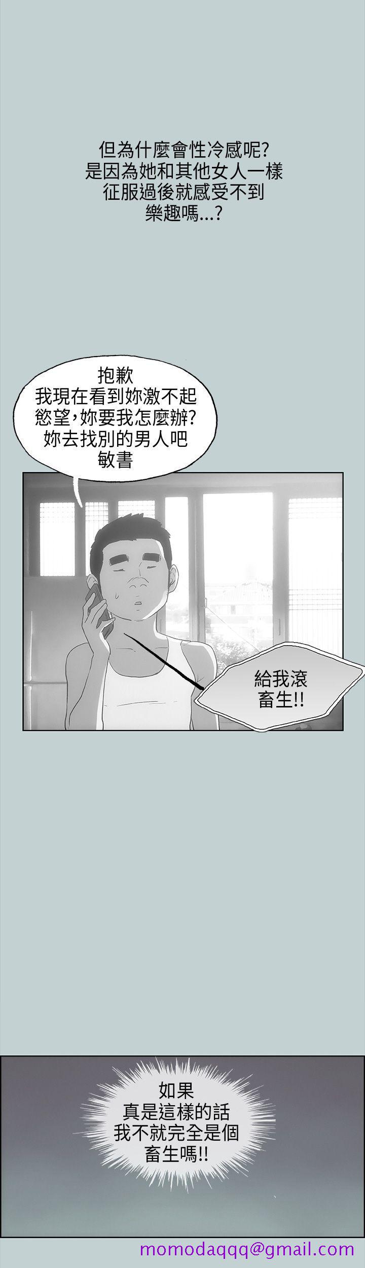 适合劈腿的好日子[抖漫]韩漫全集-適合劈腿的好日子-第29話无删减无遮挡章节图片 