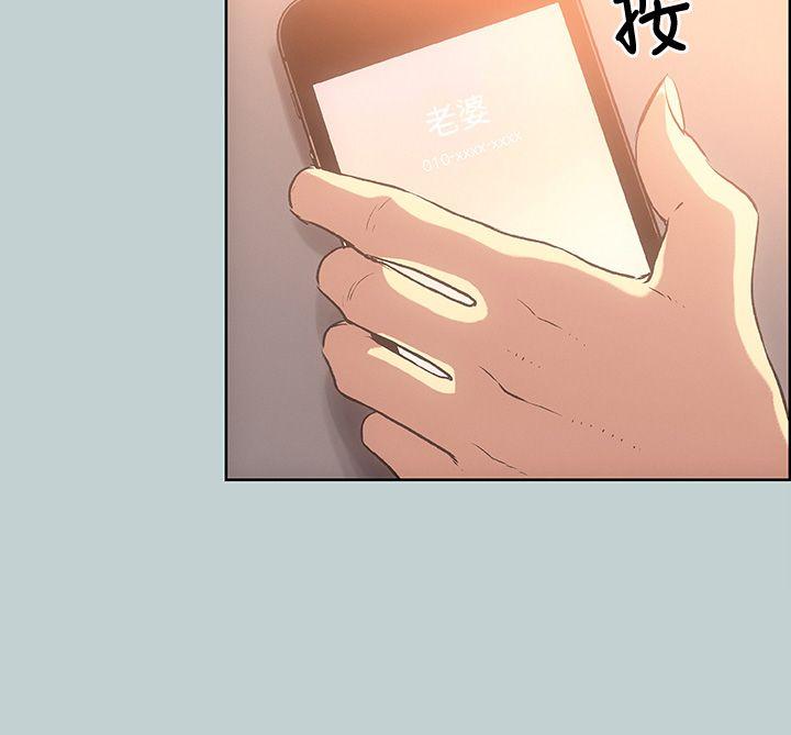 适合劈腿的好日子[抖漫]韩漫全集-適合劈腿的好日子-第29話无删减无遮挡章节图片 
