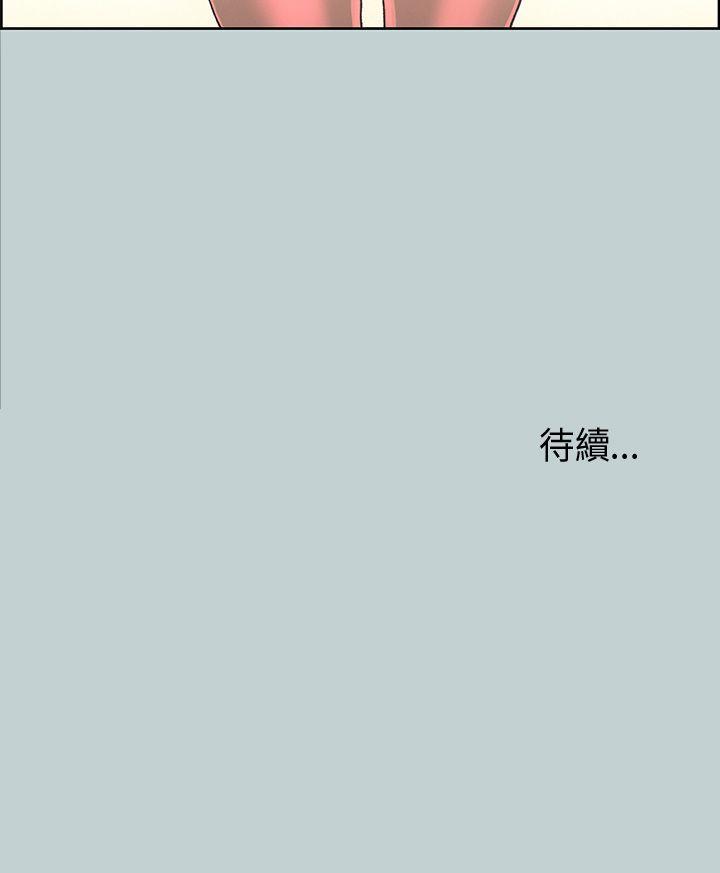 适合劈腿的好日子[抖漫]韩漫全集-適合劈腿的好日子-第29話无删减无遮挡章节图片 