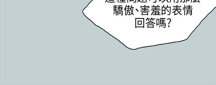 适合劈腿的好日子[抖漫]韩漫全集-適合劈腿的好日子-第29話无删减无遮挡章节图片 