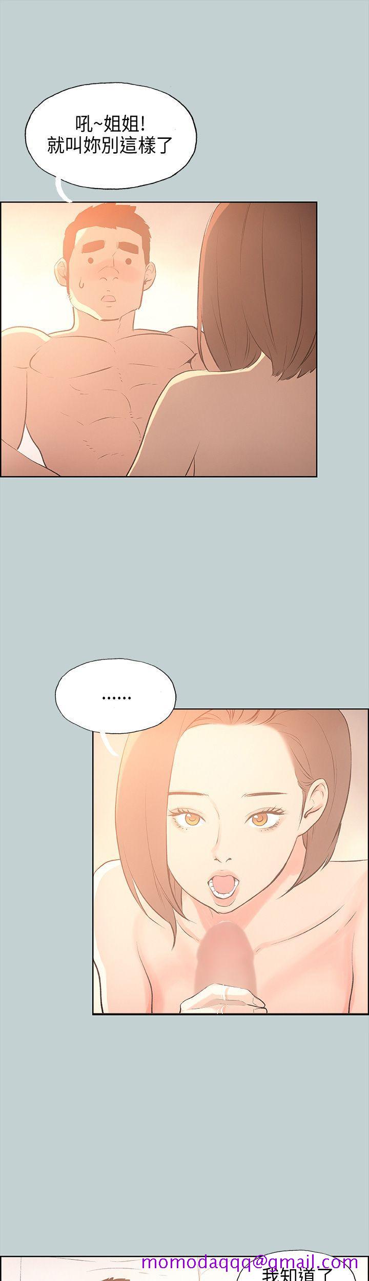 适合劈腿的好日子[抖漫]韩漫全集-適合劈腿的好日子-第30話无删减无遮挡章节图片 
