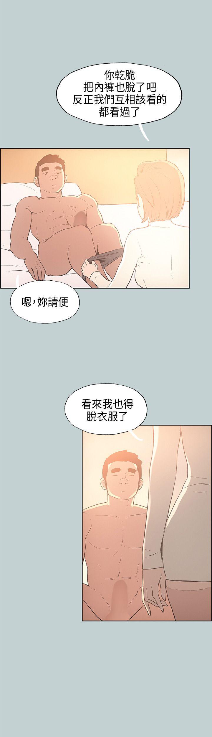 适合劈腿的好日子[抖漫]韩漫全集-適合劈腿的好日子-第30話无删减无遮挡章节图片 