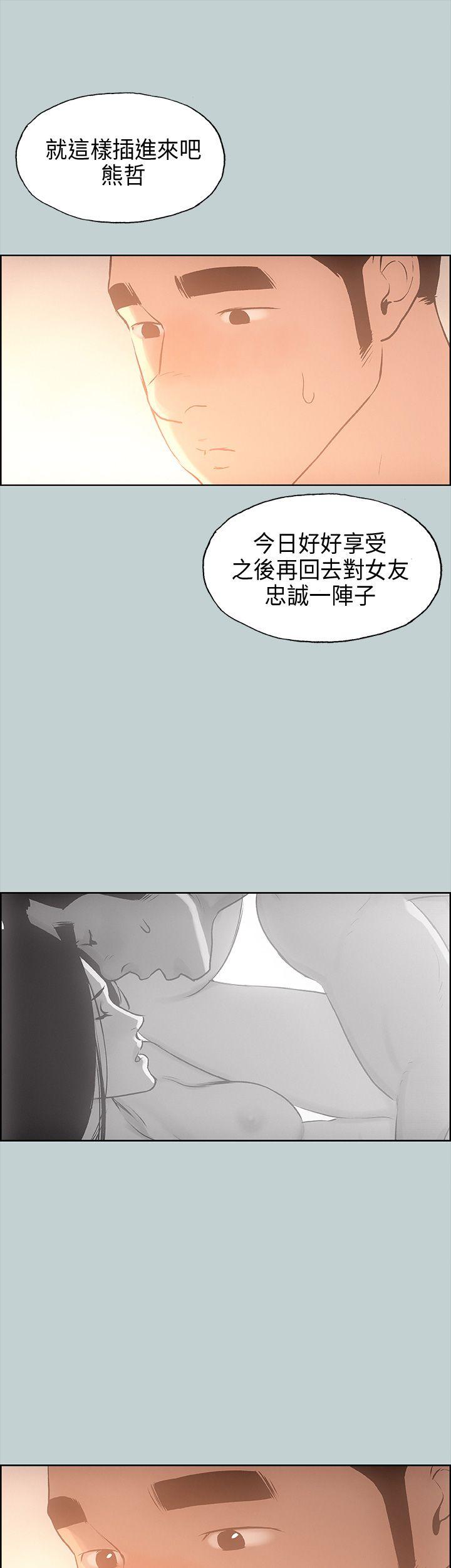 适合劈腿的好日子[抖漫]韩漫全集-適合劈腿的好日子-第30話无删减无遮挡章节图片 