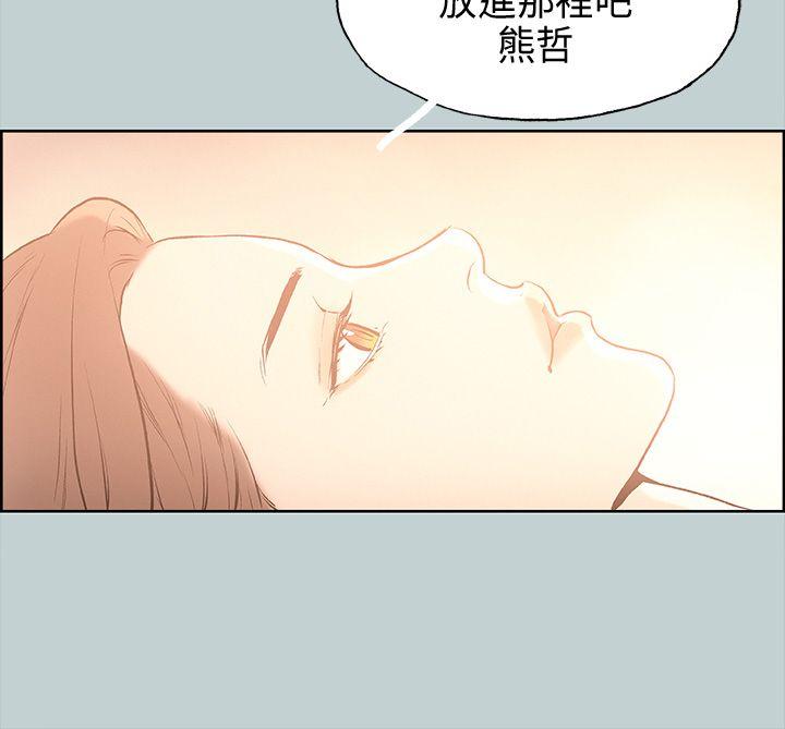 适合劈腿的好日子[抖漫]韩漫全集-適合劈腿的好日子-第30話无删减无遮挡章节图片 
