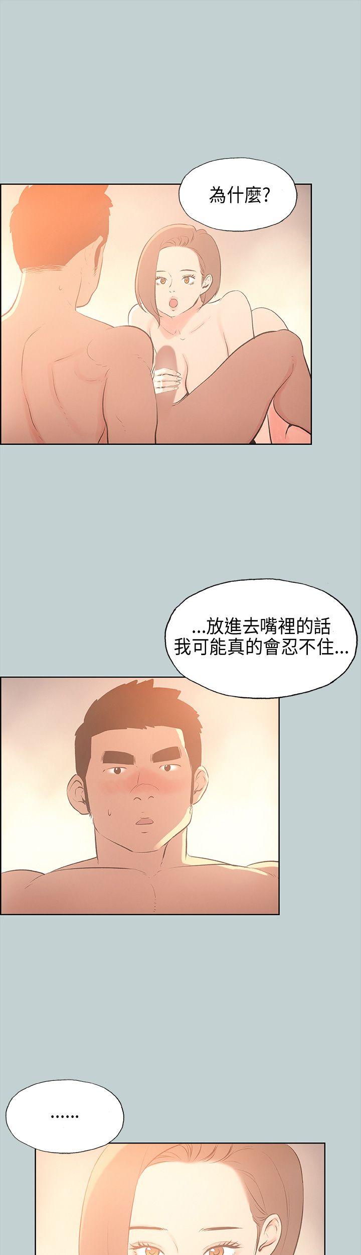 适合劈腿的好日子[抖漫]韩漫全集-適合劈腿的好日子-第30話无删减无遮挡章节图片 