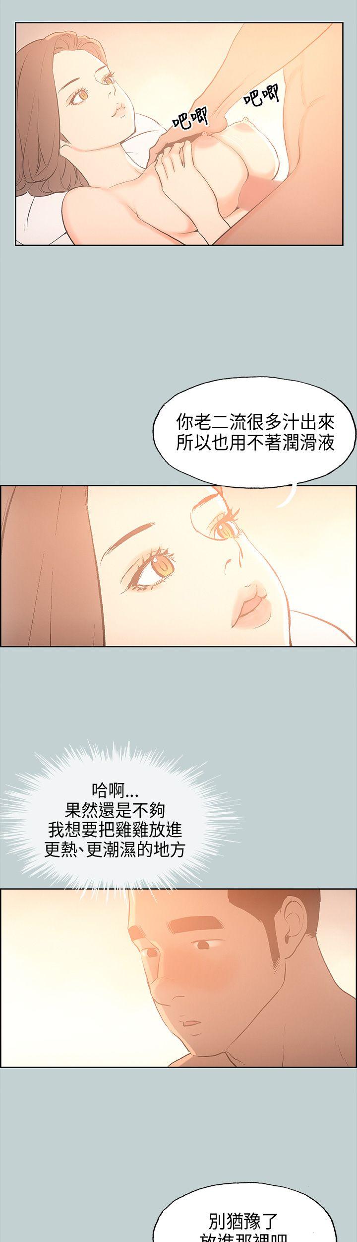 适合劈腿的好日子[抖漫]韩漫全集-適合劈腿的好日子-第30話无删减无遮挡章节图片 