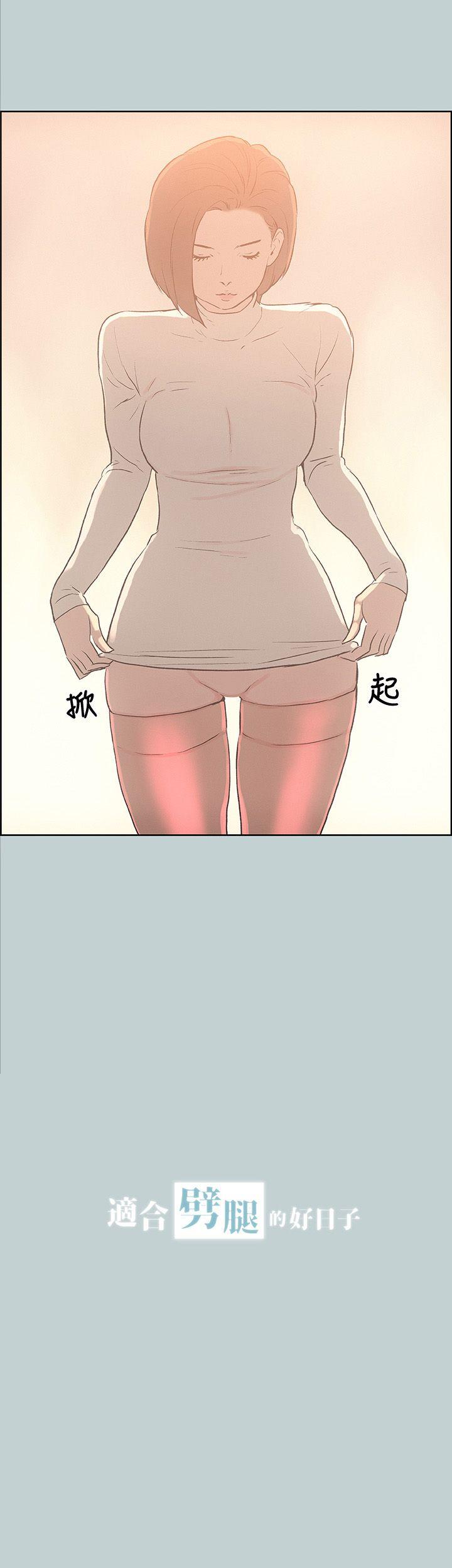 适合劈腿的好日子[抖漫]韩漫全集-適合劈腿的好日子-第30話无删减无遮挡章节图片 