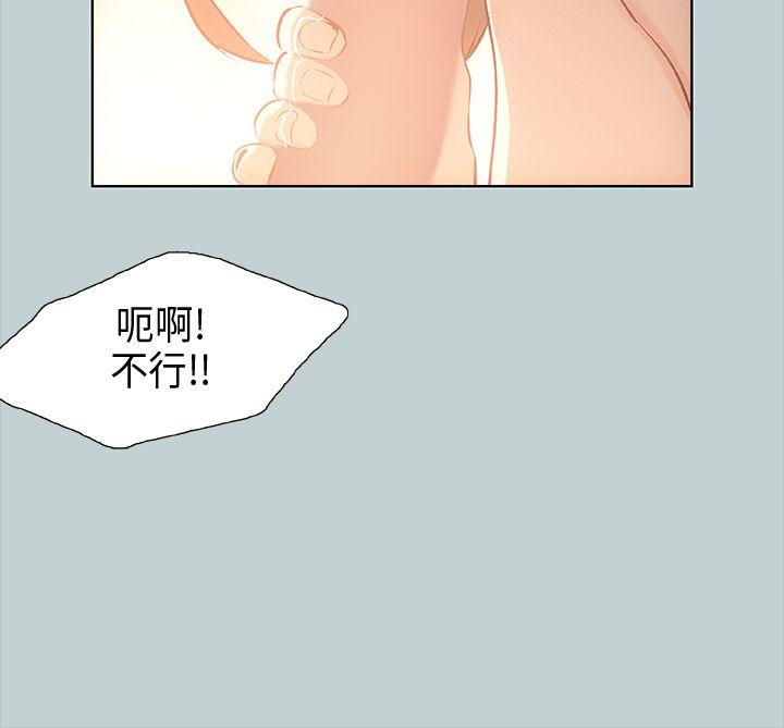 适合劈腿的好日子[抖漫]韩漫全集-適合劈腿的好日子-第30話无删减无遮挡章节图片 