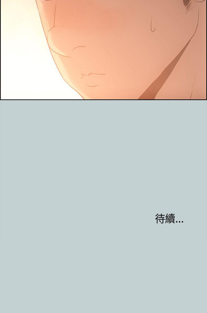 适合劈腿的好日子[抖漫]韩漫全集-適合劈腿的好日子-第30話无删减无遮挡章节图片 