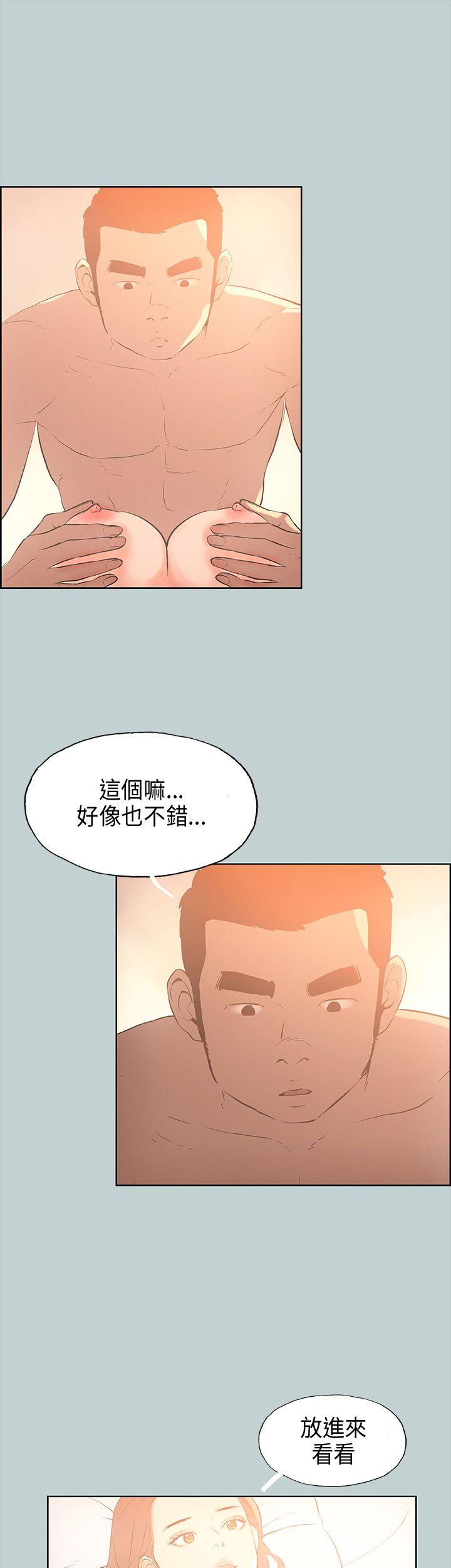 适合劈腿的好日子[抖漫]韩漫全集-適合劈腿的好日子-第30話无删减无遮挡章节图片 