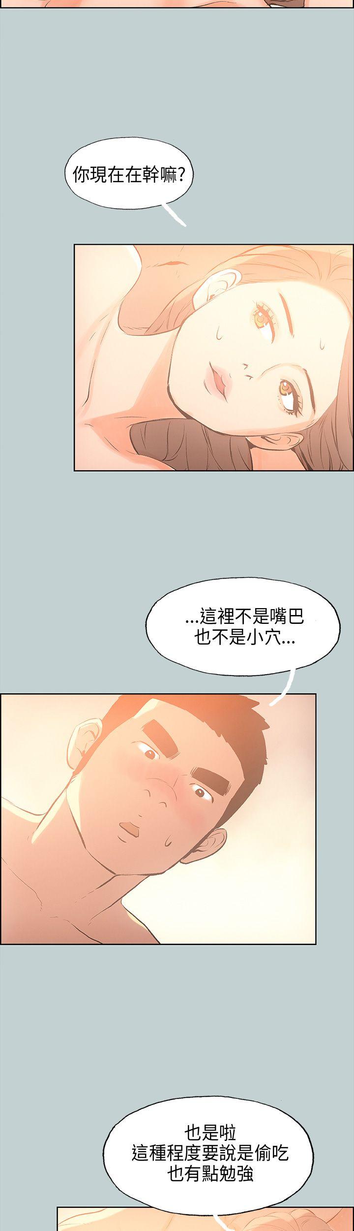 适合劈腿的好日子[抖漫]韩漫全集-適合劈腿的好日子-第30話无删减无遮挡章节图片 