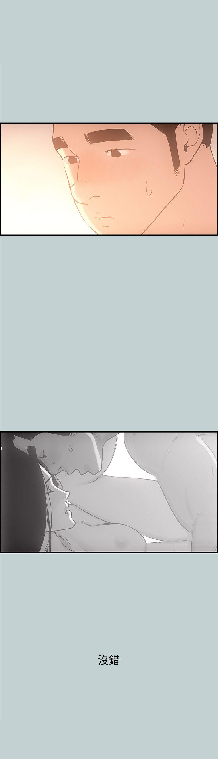 适合劈腿的好日子[抖漫]韩漫全集-適合劈腿的好日子-第31話无删减无遮挡章节图片 