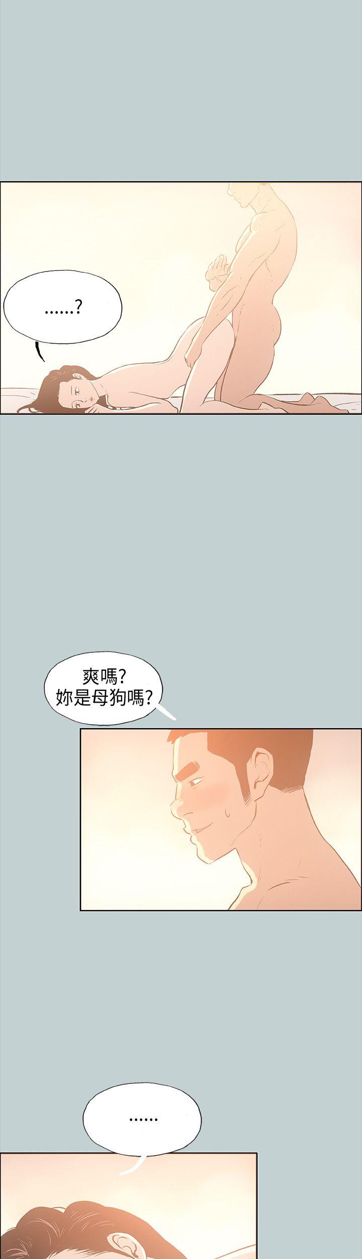 适合劈腿的好日子[抖漫]韩漫全集-適合劈腿的好日子-第31話无删减无遮挡章节图片 