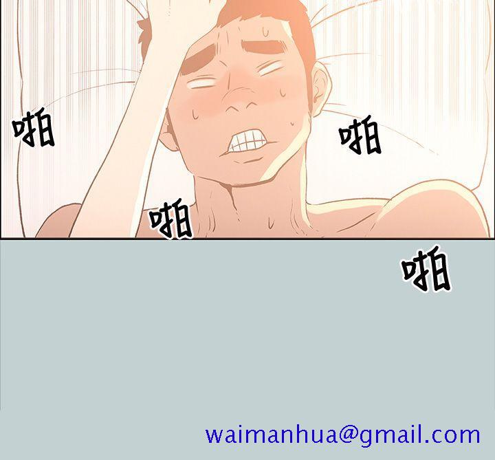 适合劈腿的好日子[抖漫]韩漫全集-適合劈腿的好日子-第31話无删减无遮挡章节图片 