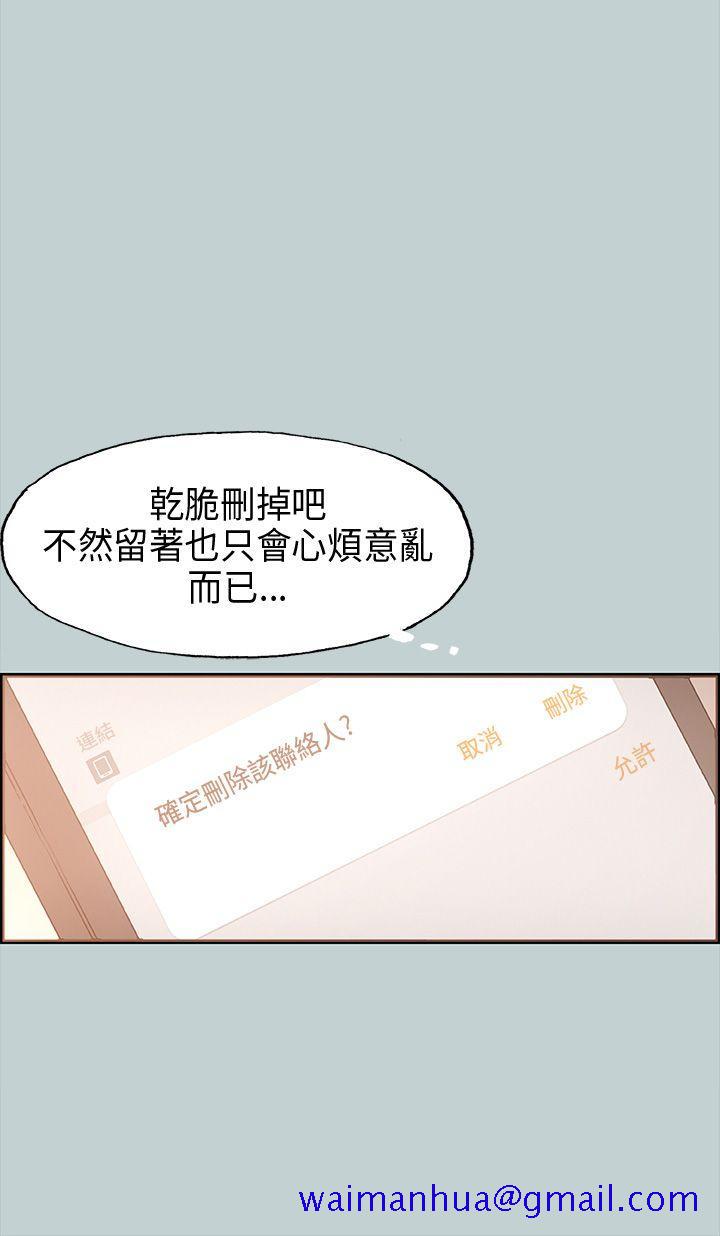 适合劈腿的好日子[抖漫]韩漫全集-適合劈腿的好日子-第31話无删减无遮挡章节图片 