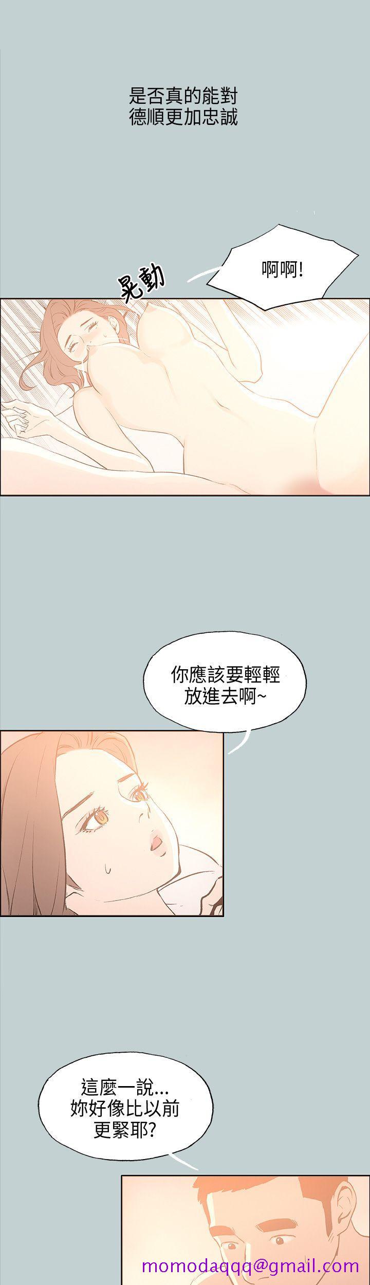 适合劈腿的好日子[抖漫]韩漫全集-適合劈腿的好日子-第31話无删减无遮挡章节图片 