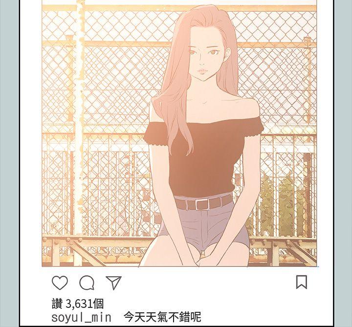 适合劈腿的好日子[抖漫]韩漫全集-適合劈腿的好日子-第31話无删减无遮挡章节图片 