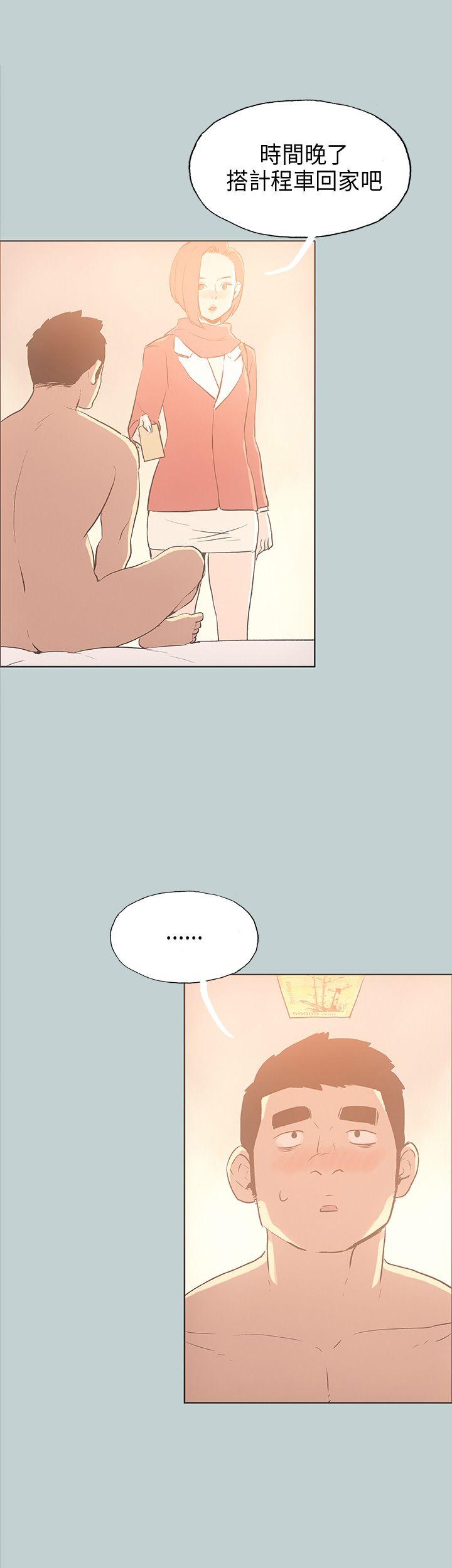适合劈腿的好日子[抖漫]韩漫全集-適合劈腿的好日子-第31話无删减无遮挡章节图片 