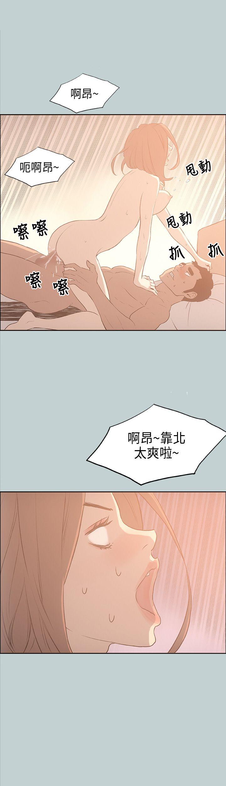 适合劈腿的好日子[抖漫]韩漫全集-適合劈腿的好日子-第31話无删减无遮挡章节图片 