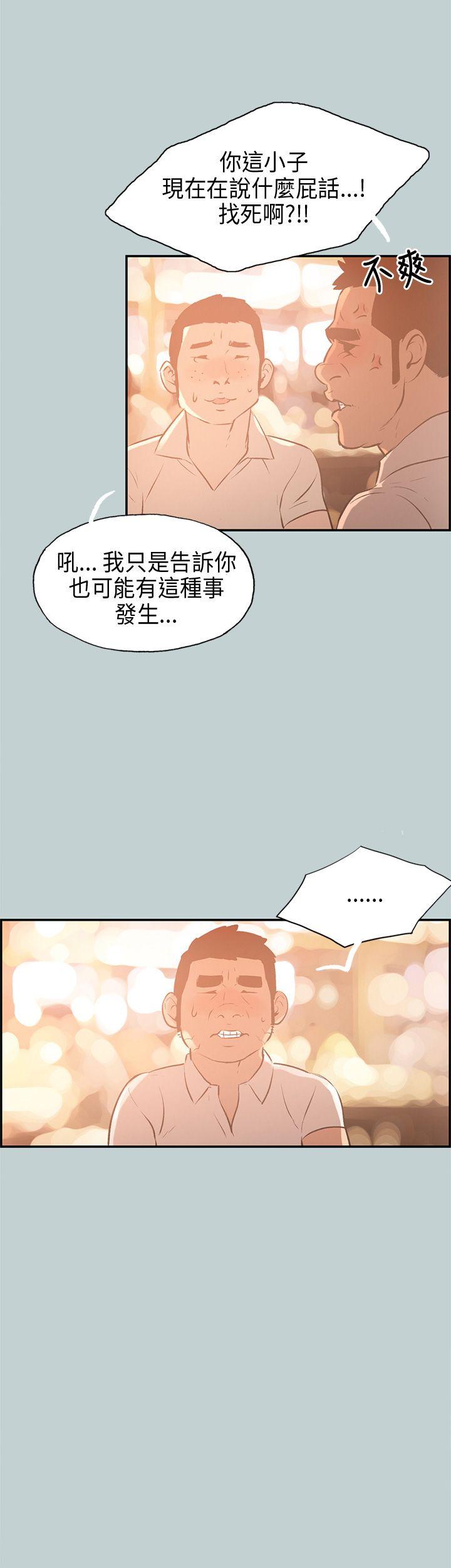 适合劈腿的好日子[抖漫]韩漫全集-適合劈腿的好日子-第32話无删减无遮挡章节图片 
