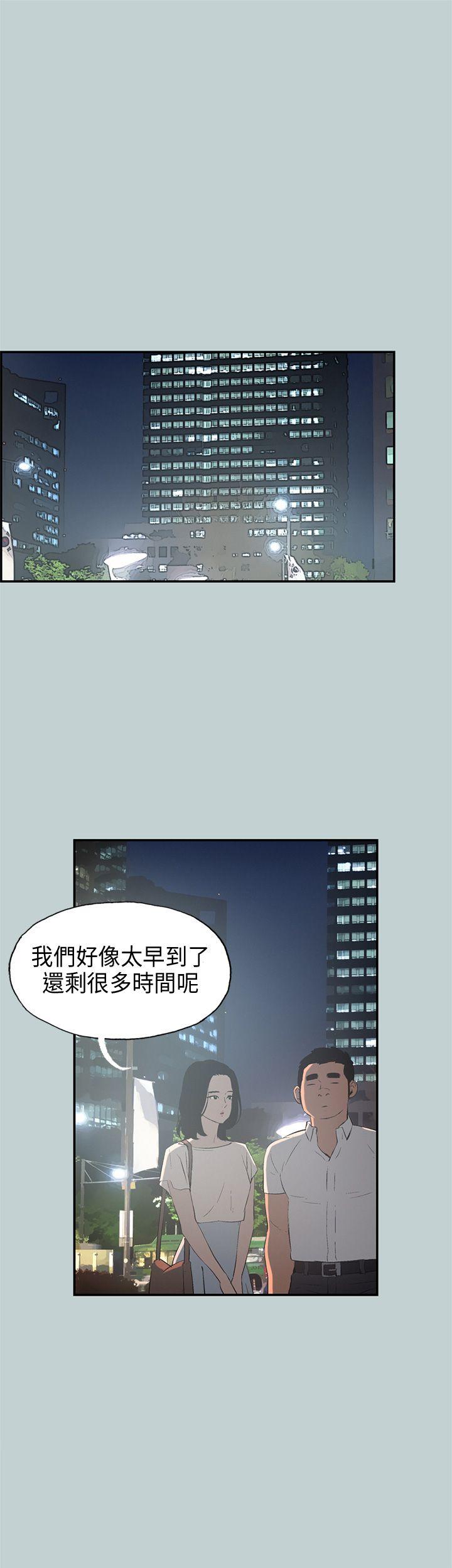 适合劈腿的好日子[抖漫]韩漫全集-適合劈腿的好日子-第32話无删减无遮挡章节图片 