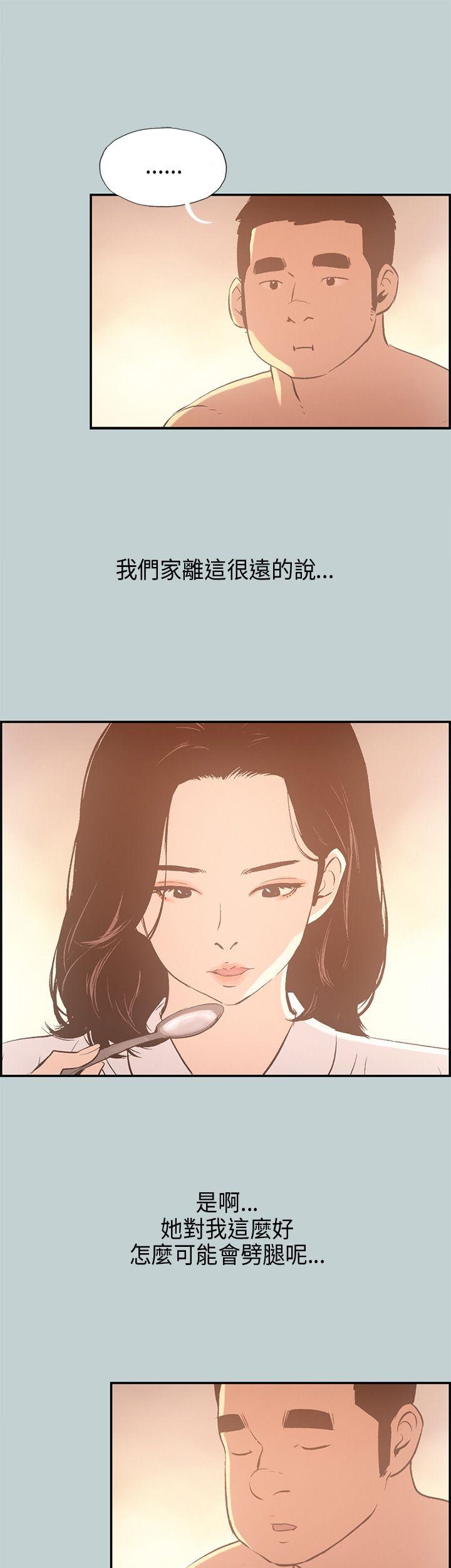 适合劈腿的好日子[抖漫]韩漫全集-適合劈腿的好日子-第32話无删减无遮挡章节图片 