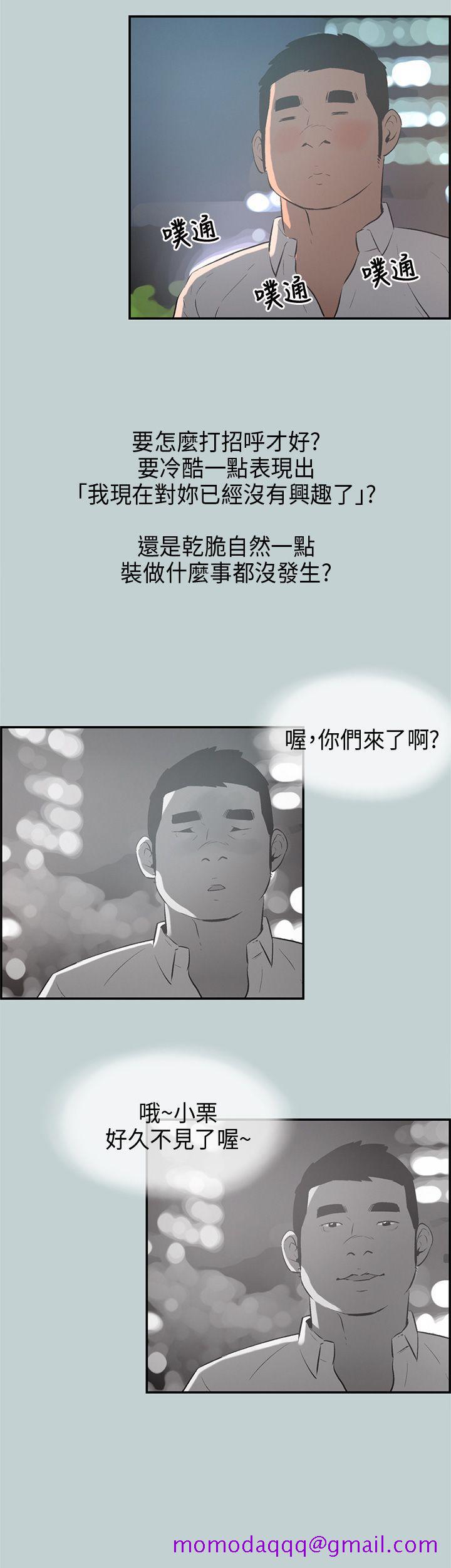 适合劈腿的好日子[抖漫]韩漫全集-適合劈腿的好日子-第32話无删减无遮挡章节图片 