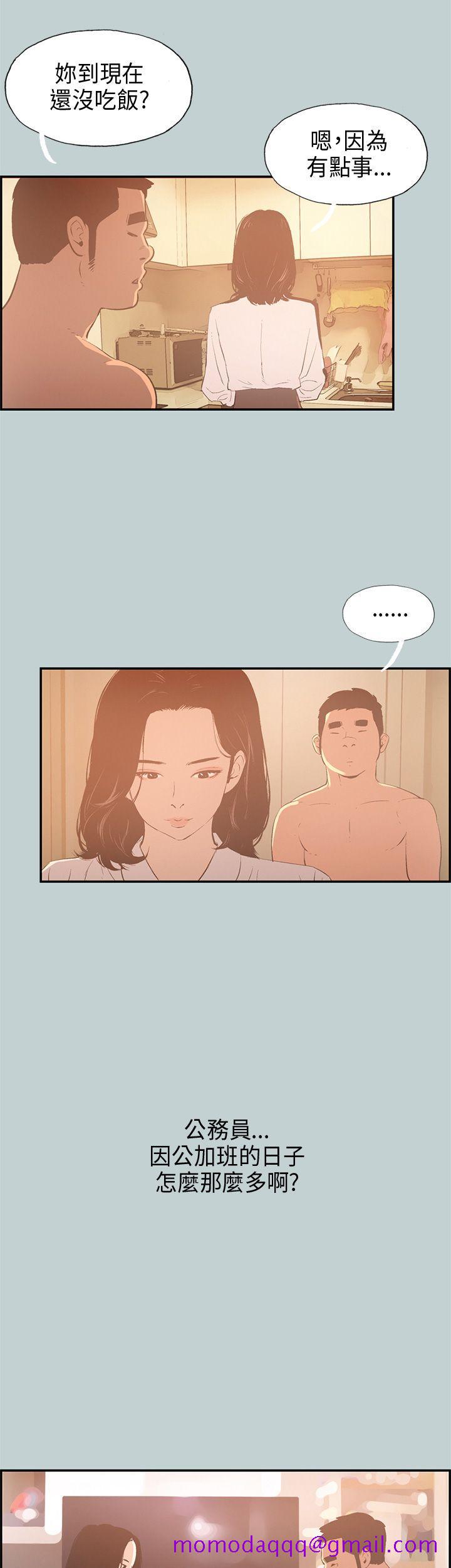 适合劈腿的好日子[抖漫]韩漫全集-適合劈腿的好日子-第32話无删减无遮挡章节图片 