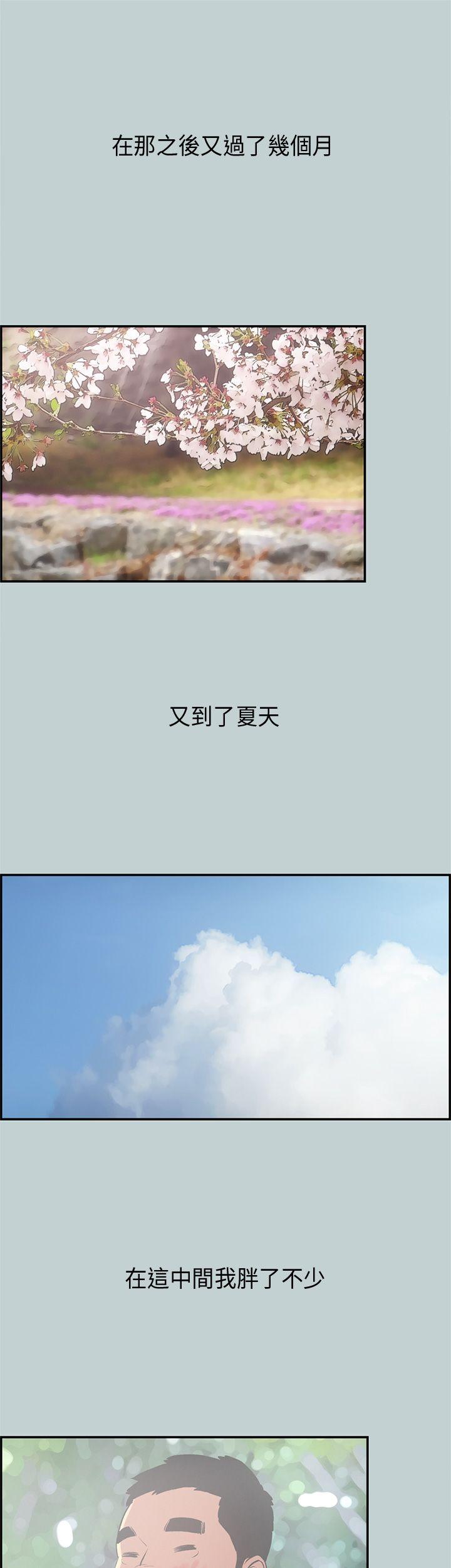 适合劈腿的好日子[抖漫]韩漫全集-適合劈腿的好日子-第32話无删减无遮挡章节图片 