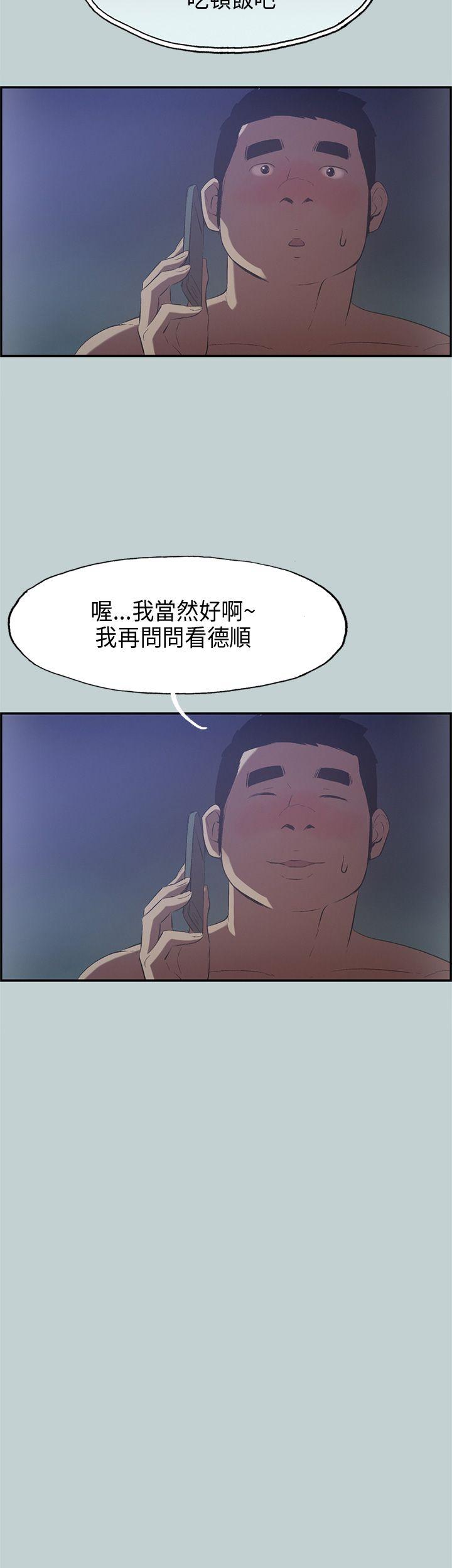 适合劈腿的好日子[抖漫]韩漫全集-適合劈腿的好日子-第32話无删减无遮挡章节图片 