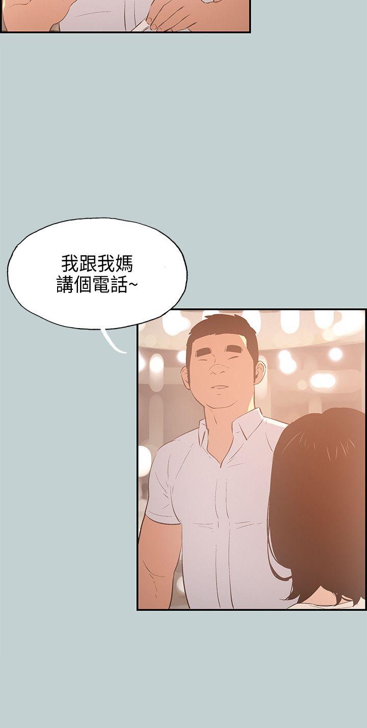 适合劈腿的好日子[抖漫]韩漫全集-適合劈腿的好日子-第33話无删减无遮挡章节图片 
