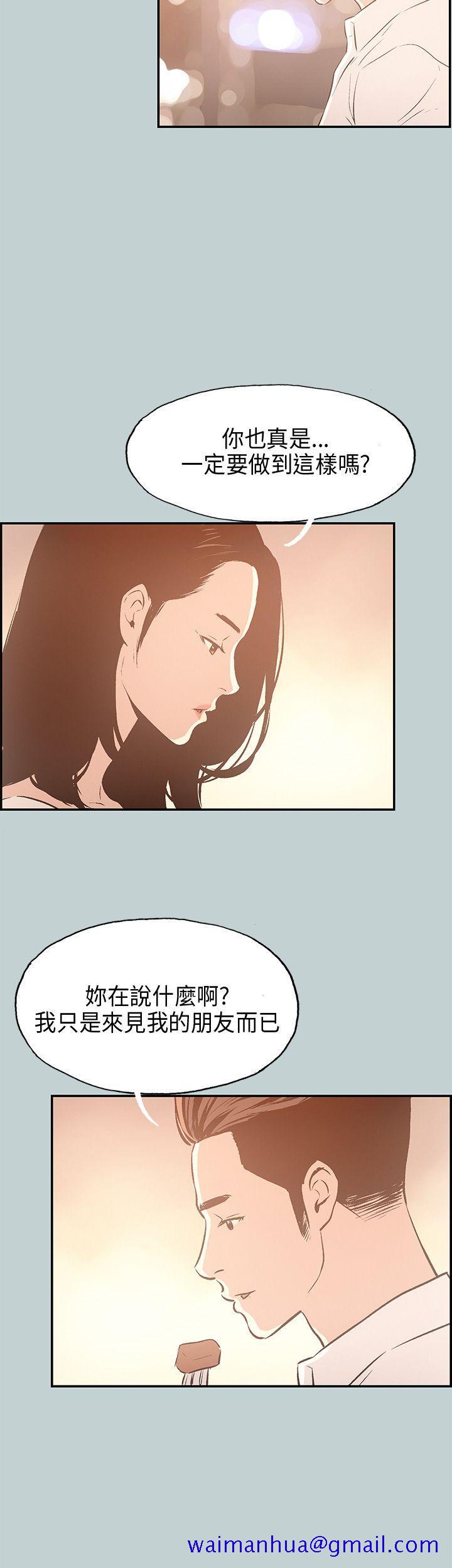 适合劈腿的好日子[抖漫]韩漫全集-適合劈腿的好日子-第33話无删减无遮挡章节图片 