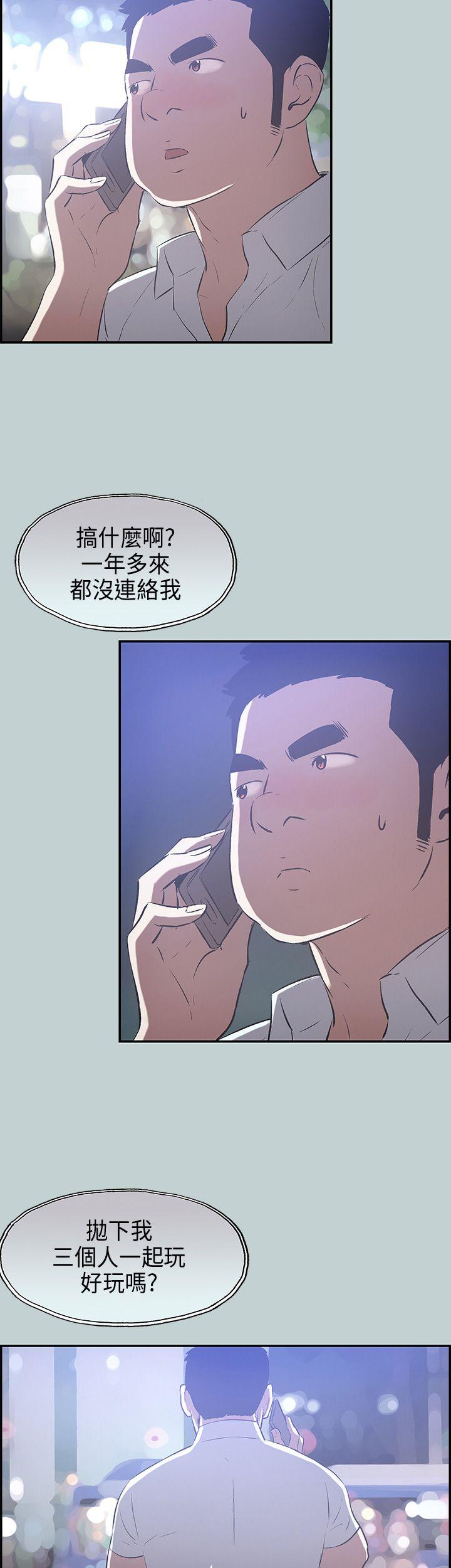 适合劈腿的好日子[抖漫]韩漫全集-適合劈腿的好日子-第33話无删减无遮挡章节图片 