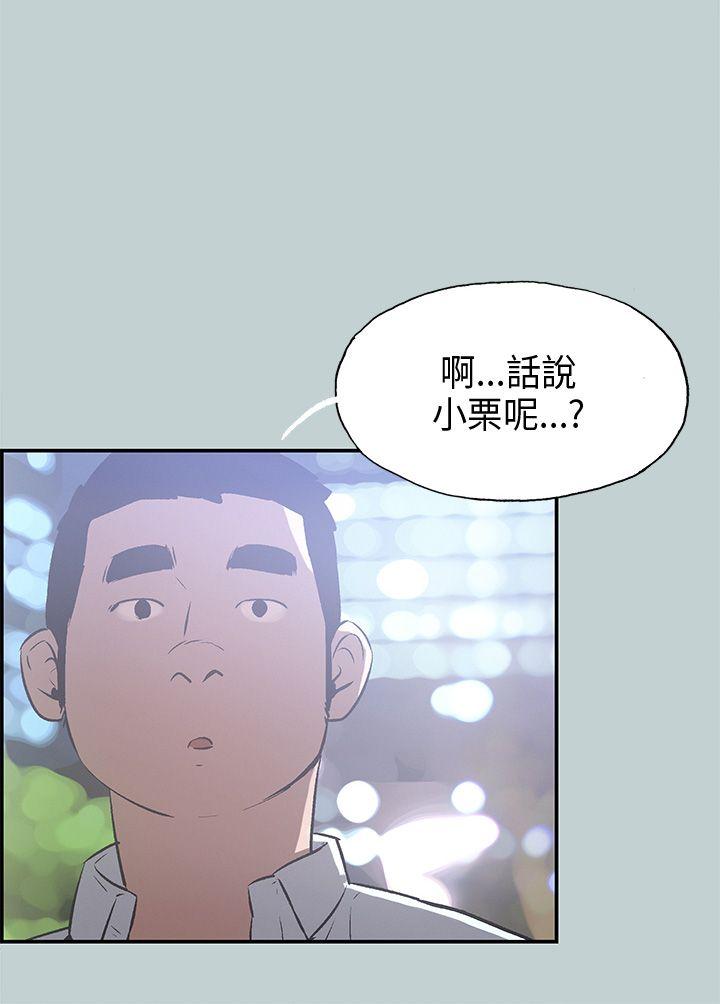 适合劈腿的好日子[抖漫]韩漫全集-適合劈腿的好日子-第33話无删减无遮挡章节图片 