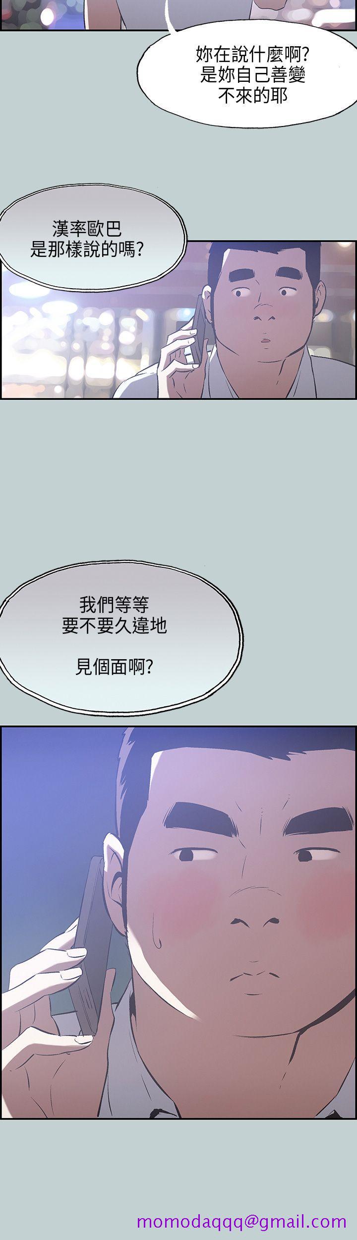 适合劈腿的好日子[抖漫]韩漫全集-適合劈腿的好日子-第33話无删减无遮挡章节图片 