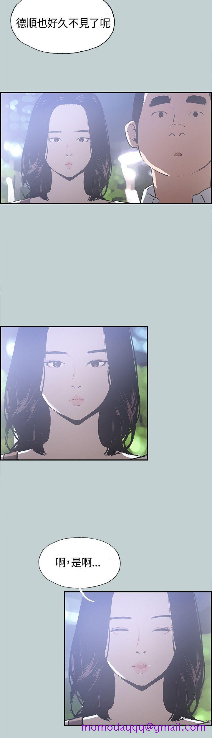 适合劈腿的好日子[抖漫]韩漫全集-適合劈腿的好日子-第33話无删减无遮挡章节图片 