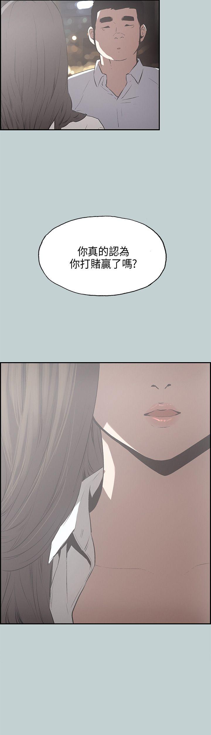 适合劈腿的好日子[抖漫]韩漫全集-適合劈腿的好日子-第34話无删减无遮挡章节图片 